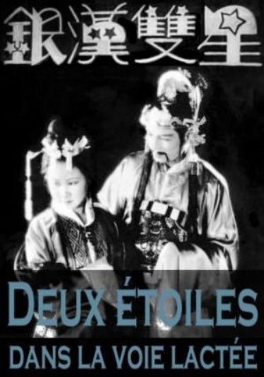 Deux étoiles sur la voie lactée