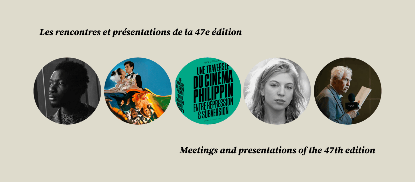 202511_LES_RENCONTRES_ET_PRESENTATION_DE_LA_47E_EDITION (2)