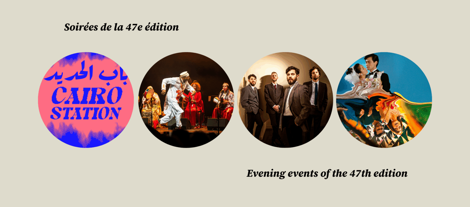 202511_LES_RENCONTRES_ET_PRESENTATION_DE_LA_47E_EDITION (4)