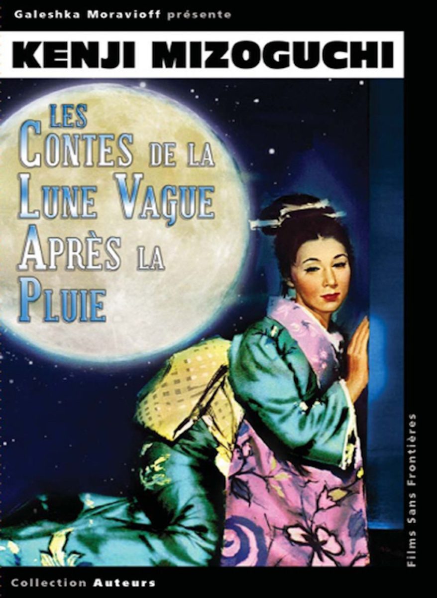 contes_lune_vague_affiche_couleurs