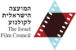 Israeli Film Council