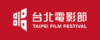 Taipei Film Festival